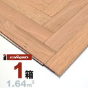 オーク(ナラ / 楢) ヘリンボーン 無垢フローリング 15x60x420mm【プレミアム】自然塗料(透明つや消しオイル仕上げ) ナラ 楢 ブルックリンスタイル インダストリアル 虎斑 ナチュラル 無垢材 天然木 床材 無垢床 無垢床 フローリング フロア DIY 板材