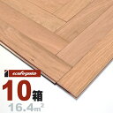 オーク(ナラ / 楢) ヘリンボーン 無垢フローリング 15x60x420mm【プレミアム】自然塗料(透明つや消しオイル仕上げ) ナラ 楢 ブルックリンスタイル インダストリアル 虎斑 ナチュラル 無垢材 天然木 床材 無垢床 無垢床 フローリング フロア DIY 板材