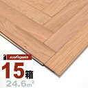 オーク(ナラ / 楢) ヘリンボーン 無垢フローリング 15x60x420mm【プレミアム】自然塗料(透明つや消しオイル仕上げ) ナラ 楢 ブルックリンスタイル インダストリアル 虎斑 ナチュラル 無垢材 天然木 床材 無垢床 無垢床 フローリング フロア DIY 板材