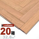 オーク(ナラ / 楢) ヘリンボーン 無垢フローリング 15x60x420mm【プレミアム】自然塗料(透明つや消しオイル仕上げ) ナラ 楢 ブルックリンスタイル インダストリアル 虎斑 ナチュラル 無垢材 天然木 床材 無垢床 無垢床 フローリング フロア DIY 板材