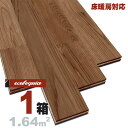 床暖房対応 オーク(ナラ / 楢) ユニ 無垢フローリング 15x75x1818mm【プレミアム】自然塗料(ヴィンテージブラウンオイル仕上げ) ナラ 楢 ブルッ...