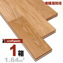 床暖房対応 オーク(ナラ / 楢) ユニ 無垢フローリング 15x90x1820mm【プレミアム】自然塗料(透明つや消しオイル仕上げ) ナラ 楢 ブルックリンスタイル インダストリアル 虎斑 ナチュラル 無垢材 天然木 床材 無垢床 無垢床 フローリング フロア DIY 板材