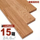 床暖房対応 オーク(ナラ / 楢) ユニ 無垢フローリング 15x90x1820mm【プレミアム】ウレタン仕上げ(透明つやあり) ナラ 楢 ブルックリンスタイル インダストリアル 虎斑 ナチュラル 無垢材 天然木 床材 無垢床 無垢床 フローリング フロア DIY 板材