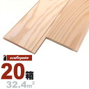 パイン(国産赤松) 腰板 羽目板 ウォールパネル 12x90x900mm【上小無地】無塗装 国産材 地産地消 ウォール 軒天 無垢材 天然木 壁材 無垢壁 シー...