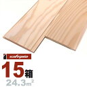 パイン(国産赤松) 腰板 羽目板 ウォールパネル 12x90x900mm【上小無地】無塗装 国産材 地産地消 ウォール 軒天 無垢材 天然木 壁材 無垢壁 シー...