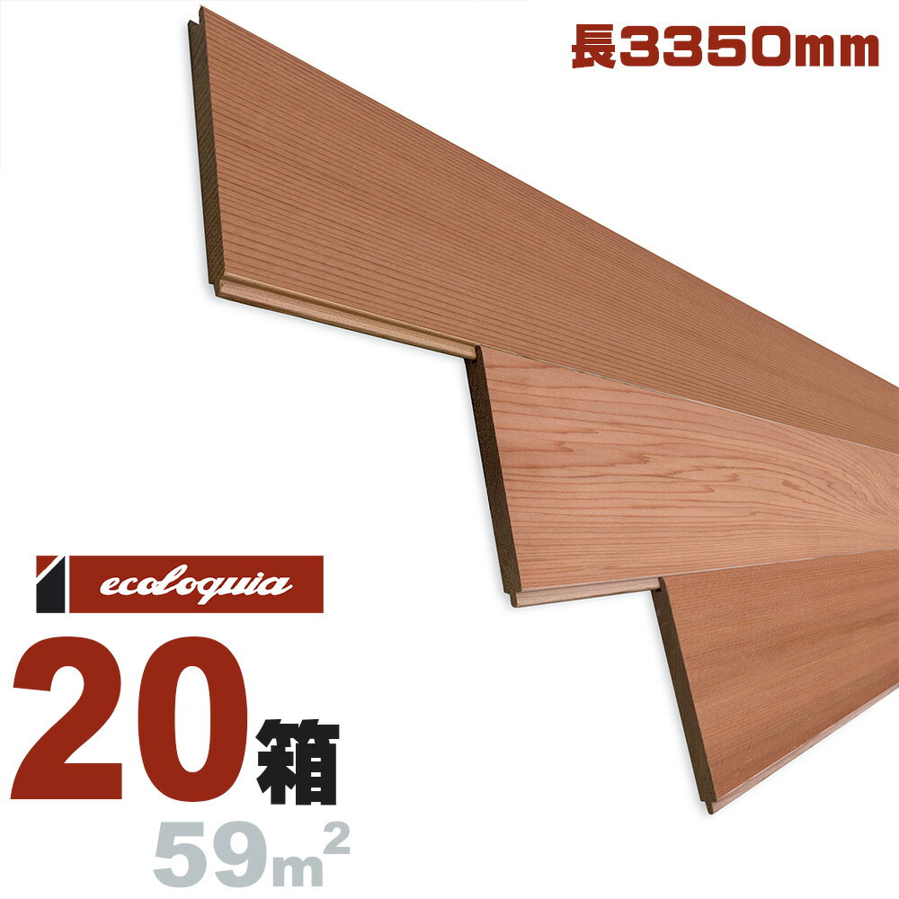 bhV_[ Hڔ[v~A]EH[pl 12x88x3350mm h xCXM Đ EGX^ red cedar  V pl Ebh ؍ Hڔ Ǎ