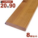 長2000mmx8本セット-レッドシダー(ベイスギ / 米杉) ウッドデッキ【床板・幕板・笠木】20x90x2000mm 約11.0kg 8本 | DIY デッ...