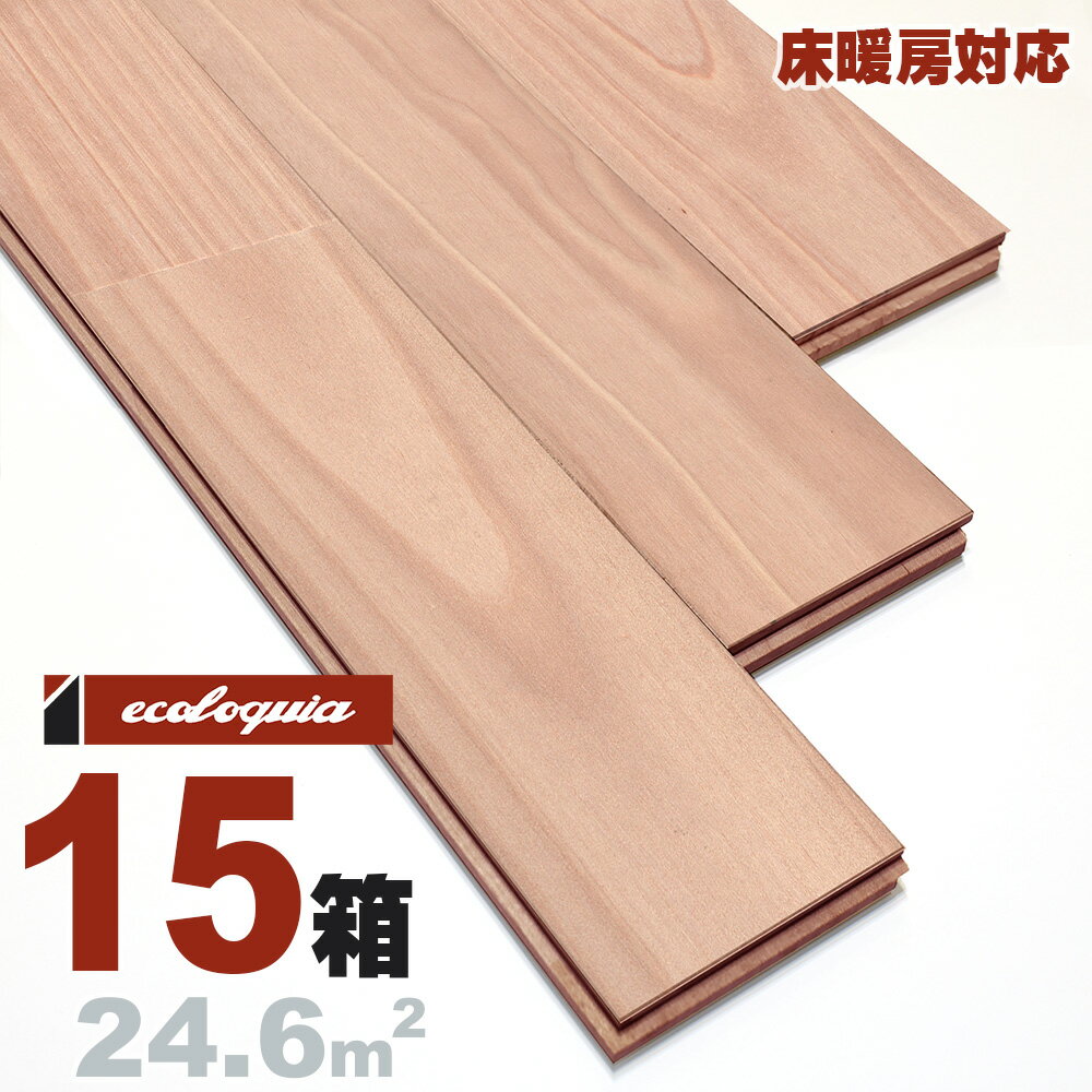 g[Ή Vo[ `F[ j[v~A]Ct[O 15x90x1820mm h TN JoUN  cherry C  t[O C tA VR Ebh