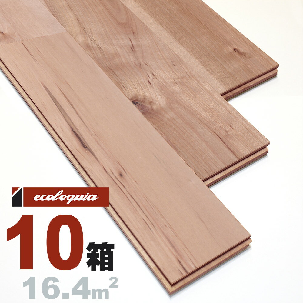 シルバー チェリー ユニ[ラスティック]無垢フローリング 15x90x1820mm 無塗装 西南サクラ カバザクラ 樺桜 cherry 無垢材 床材 フローリング 無垢床 フロア 天然木 ウッド