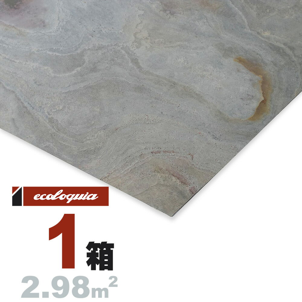 タンホワイト（TAN WHITE） 天然石 天然石[プレミアム]ウォールパネル 2x610x1220mm 無塗装 ストーンタイル 壁 天井 パネル ウッド 木材 羽目板 壁材