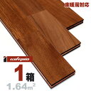 床暖房対応 ミャンマーチーク ユニ 無垢フローリング 15x90x1820mm【プレミアム】自然塗料(透明つや消しオイル仕上げ) ミャンマーチーク ビルマチーク アジアンテイスト リゾート 高級 エレガント 無垢材 天然木 床材 無垢床 無垢床