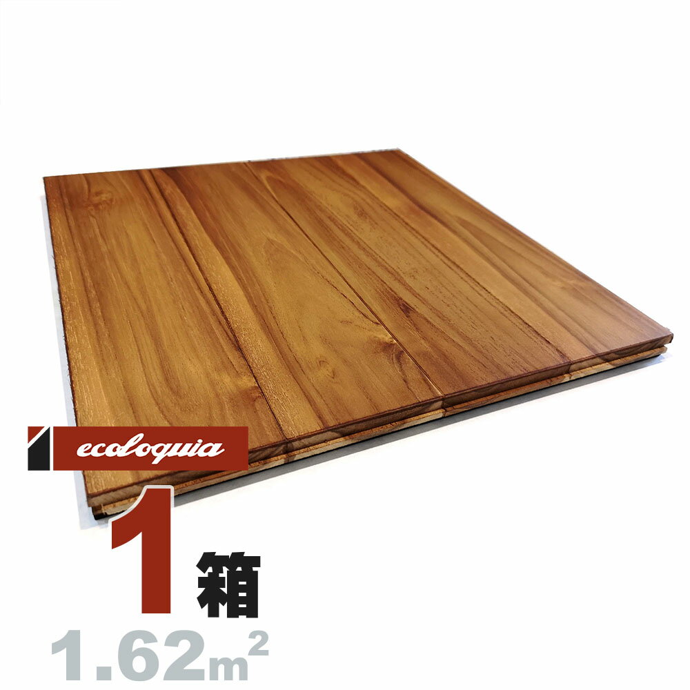 直貼り対応 インドネシアチーク パーケット（4P） 無垢フローリング 15x300x300mm【プレミアム】自然塗料（透明つや消しオイル仕上げ） アジアンテイスト リゾート 無垢材 天然木 床材 無垢床 無垢床 フローリング スクールパーケット 市松