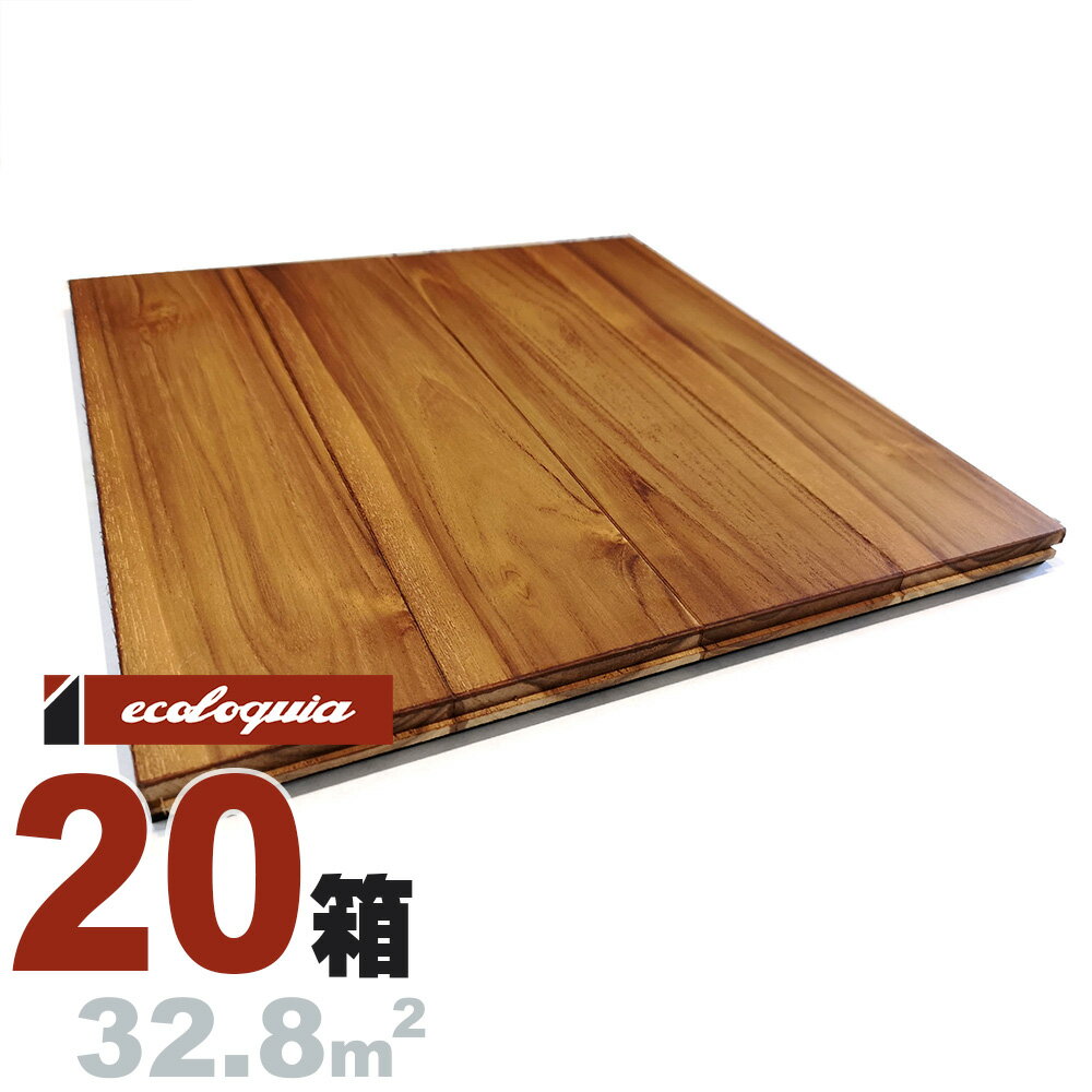 直貼り対応 インドネシアチーク パーケット（4P） 無垢フローリング 15x300x300mm【プレミアム】自然塗料（透明つや消しオイル仕上げ） アジアンテイスト リゾート 無垢材 天然木 床材 無垢床 無垢床 フローリング スクールパーケット 市松 チェッカー フロア DIY 板材