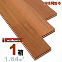 床暖房対応 ミャンマーチーク ユニ 無垢フローリング 15x90x1820mm【プレミアム】無塗装 ミャンマーチーク ビルマチーク アジアンテイスト リゾート ...