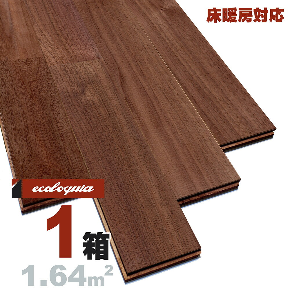 g[Ή ubNEHibg j[v~A]Ct[O 15x75x1818mm RhiICdグj AJ EH[ibg N~ ӓ walnut }`C[  C t[O Ҕ P tA VR Ebh