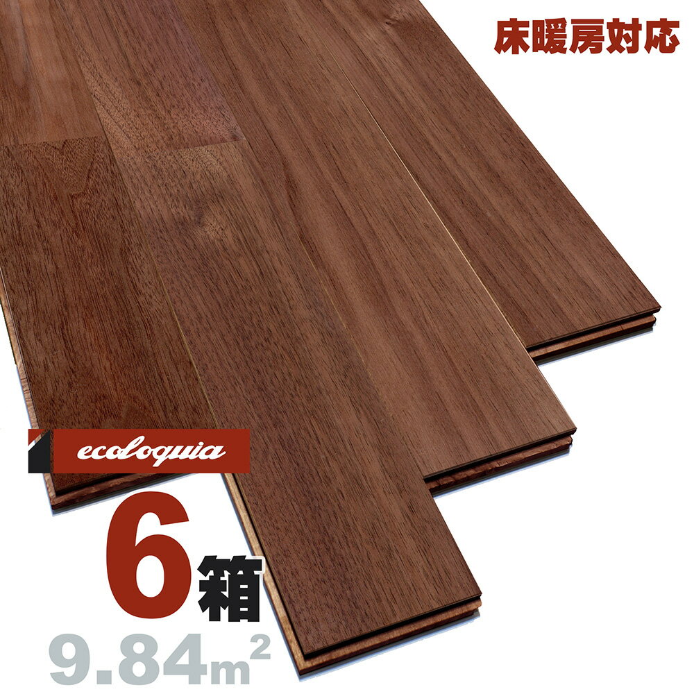 g[Ή ubNEHibg j[v~A]Ct[O 15x75x1818mm RhiICdグj AJ EH[ibg N~ ӓ walnut }`C[  C t[O Ҕ P tA VR Ebh