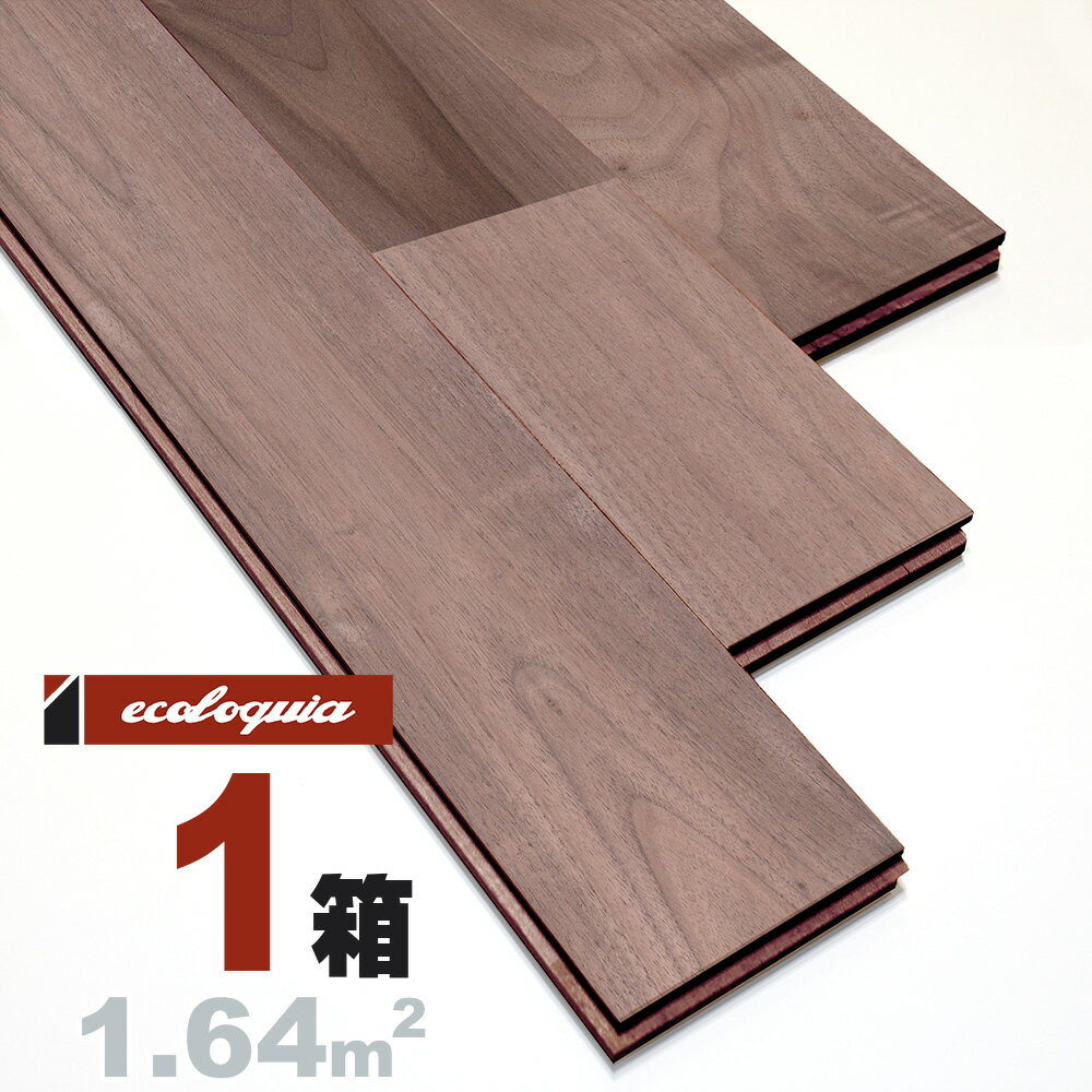 ubNEHibg j[v~A]Ct[O 15x90x1820mm h AJ EH[ibg N~ ӓ walnut }`C[  C t[O Ҕ P tA VR Ebh