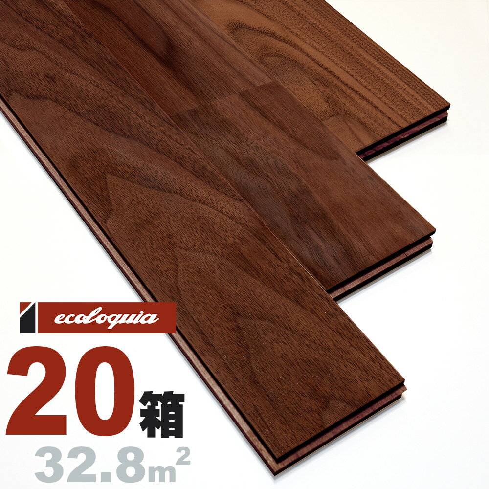 ubNEHibg j[v~A]Ct[O 15x90x1820mm RhiICdグj AJ EH[ibg N~ ӓ walnut }`C[  C t[O Ҕ P tA VR Ebh