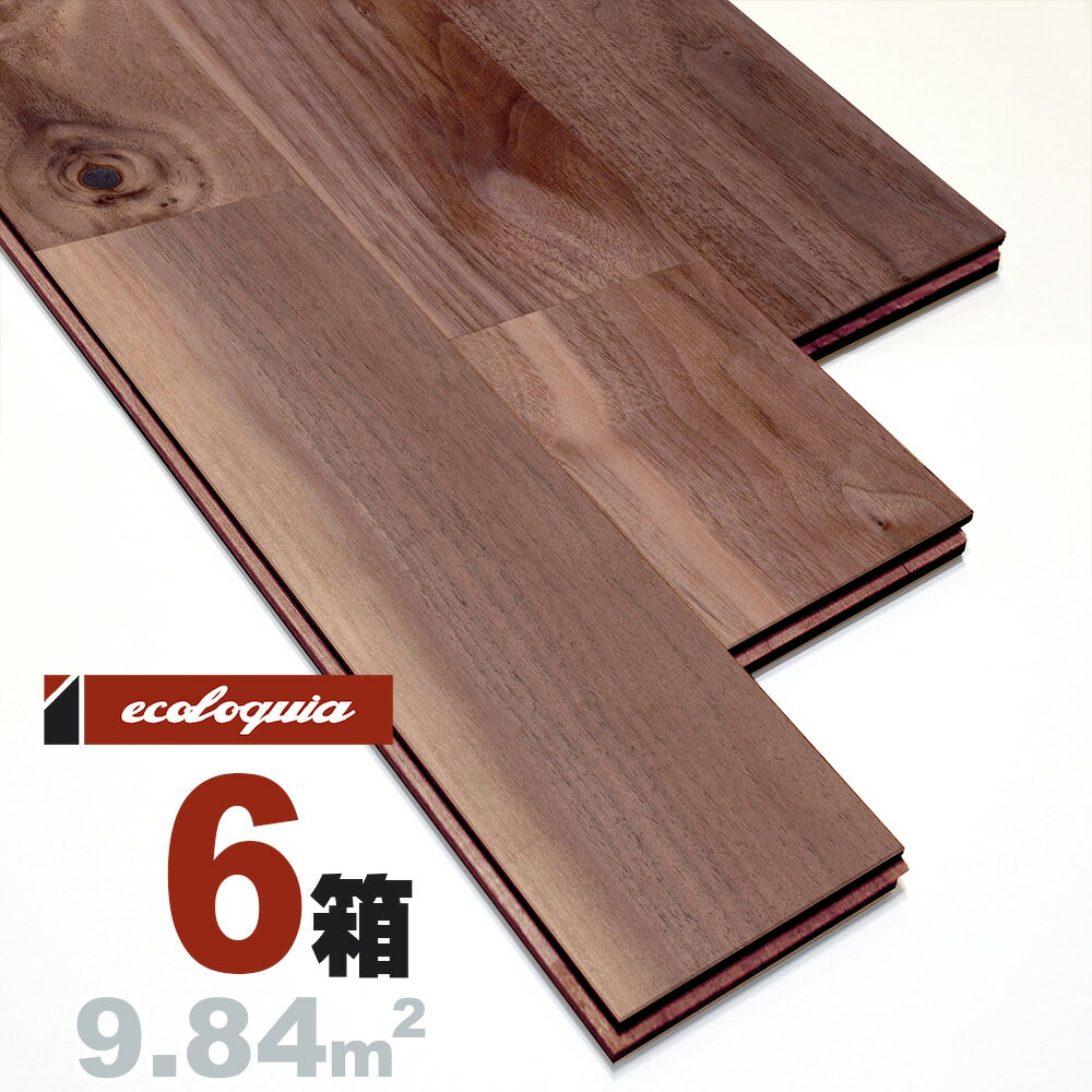 ubNEHibg j[XeBbN]Ct[O 15x90x1820mm h AJ EH[ibg N~ ӓ walnut }`C[  C t[O Ҕ P tA VR Ebh