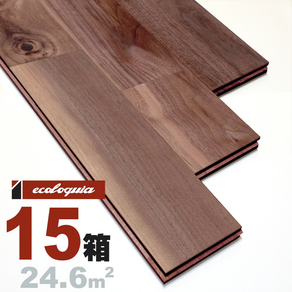 ubNEHibg j[XeBbN]Ct[O 15x90x1820mm h AJ EH[ibg N~ ӓ walnut }`C[  C t[O Ҕ P tA VR Ebh