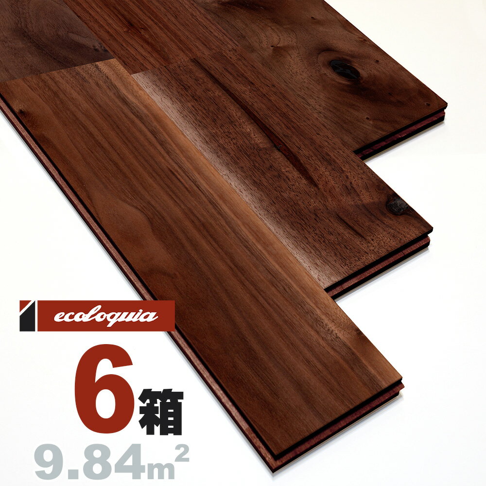 ubNEHibg j[XeBbN]Ct[O 15x90x1820mm RhiICdグj AJ EH[ibg N~ ӓ walnut }`C[  C t[O Ҕ P tA VR Ebh