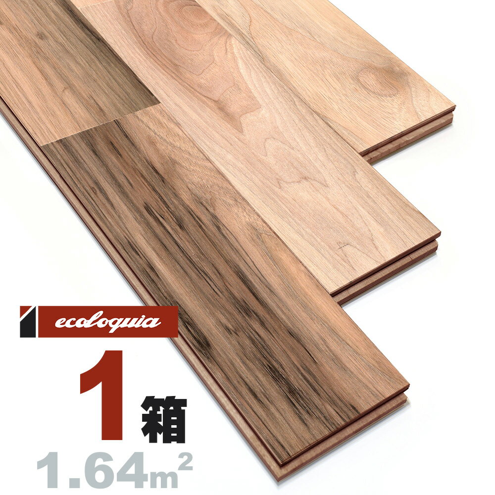 Vo[ EHibg j[XeBbN]Ct[O 15x90x1820mm E^dグi₠j N~ ӓ walnut C  C t[O C tA VR Ebh