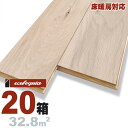 床暖房対応 ホワイトオーク 一枚もの 三層フローリング 15x150x1820mm【ナチュラル】無塗装 ブルックリンスタイル ヨーロピアンオーク ナラ 楢 ナチュラル系 厚単板 天然木 床材 無垢床 フローリング フロア DIY 板材