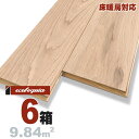 床暖房対応 ホワイトオーク 一枚もの 三層フローリング 15x150x1820mm【ナチュラル】自然塗料(透明つや消しオイル仕上げ) ブルックリンスタイル ヨーロピアンオーク ナラ 楢 ナチュラル系 厚単板 天然木 床材 無垢床 フローリング フロア DIY 板材