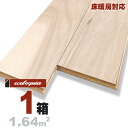 床暖房対応 ホワイトオーク 一枚もの 三層フローリング 15x150x1820mm【ナチュラル】自然塗料(白木オイル仕上げ) ブルックリンスタイル ヨーロピアンオーク ナラ 楢 ナチュラル系 厚単板 天然木 床材 無垢床 フローリング フロア DIY 板材