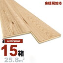 床暖房対応 ホワイトオーク 一枚もの 複合フローリング 15x189x1820mm【ナチュラル】無塗装 ブルックリンスタイル ヨーロピアンオーク ナラ 楢 ナチュラル系 厚単板 天然木 床材 無垢床 フローリング フロア DIY 板材