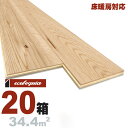 床暖房対応 ホワイトオーク 一枚もの 複合フローリング 15x189x1820mm【ナチュラル】無塗装 ブルックリンスタイル ヨーロピアンオーク ナラ 楢 ナチュラル系 厚単板 天然木 床材 無垢床 フローリング フロア DIY 板材