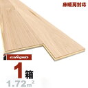 床暖房対応 ホワイトオーク 一枚もの 複合フローリング 15x189x1820mm【ナチュラル】自然塗料(白木オイル仕上げ) ブルックリンスタイル ヨーロピアン...