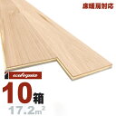 床暖房対応 ホワイトオーク 一枚もの 複合フローリング 15x189x1820mm【ナチュラル】自然塗料(白木オイル仕上げ) ブルックリンスタイル ヨーロピアンオーク ナラ 楢 ナチュラル系 厚単板 天然木 床材 無垢床 フローリング フロア DIY 板材