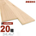 床暖房対応 ホワイトオーク 一枚もの 複合フローリング 15x189x1820mm【ナチュラル】自然塗料(白木オイル仕上げ) ブルックリンスタイル ヨーロピアン...