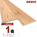 床暖房対応 ホワイトオーク 一枚もの 複合フローリング 15x189x1820mm【ナチュラル】ウレタン仕上げ(透明つやあり) ブルックリンスタイル ヨーロピアンオーク ナラ 楢 ナチュラル系 厚単板 天然木 床材 無垢床 フローリング フロア DIY 板材
