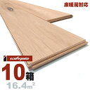 床暖房対応 ホワイトオーク 一枚もの 複合フローリング 15x150x1820mm【ラスティック】無塗装 ブルックリンスタイル ヨーロピアンオーク ナラ 楢 ナチュラル系 厚単板 天然木 床材 無垢床 フローリング フロア DIY 板材