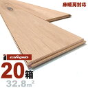床暖房対応 ホワイトオーク 一枚もの 複合フローリング 15x150x1820mm【ラスティック】無塗装 ブルックリンスタイル ヨーロピアンオーク ナラ 楢 ナチュラル系 厚単板 天然木 床材 無垢床 フローリング フロア DIY 板材