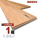 床暖房対応 ホワイトオーク 一枚もの 複合フローリング 15x150x1820mm【ラスティック】自然塗料(透明つや消しオイル仕上げ) ブルックリンスタイル ヨーロピアンオーク ナラ 楢 ナチュラル系 厚単板 天然木 床材 無垢床 フローリング フロア DIY 板材