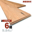 床暖房対応 ホワイトオーク 一枚もの 複合フローリング 15x150x1820mm【ラスティック】自然塗料(透明つや消しオイル仕上げ) ブルックリンスタイル ヨーロピアンオーク ナラ 楢 ナチュラル系 厚単板 天然木 床材 無垢床 フローリング フロア DIY 板材