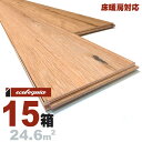 床暖房対応 ホワイトオーク 一枚もの 複合フローリング 15x150x1820mm【ラスティック】自然塗料(透明つや消しオイル仕上げ) ブルックリンスタイル ヨーロピアンオーク ナラ 楢 ナチュラル系 厚単板 天然木 床材 無垢床 フローリング フロア DIY 板材
