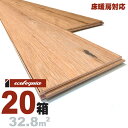 床暖房対応 ホワイトオーク 一枚もの 複合フローリング 15x150x1820mm【ラスティック】自然塗料(透明つや消しオイル仕上げ) ブルックリンスタイル ヨーロピアンオーク ナラ 楢 ナチュラル系 厚単板 天然木 床材 無垢床 フローリング フロア DIY 板材