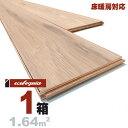 床暖房対応 ホワイトオーク 一枚もの 複合フローリング 15x150x1820mm【ラスティック】自然塗料(白木オイル仕上げ) ブルックリンスタイル ヨーロピアンオーク ナラ 楢 ナチュラル系 厚単板 天然木 床材 無垢床 フローリング フロア DIY 板材