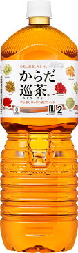 からだ巡茶　ペコらくボトル　2lPET 1ケース6個入り 【送料無料】 からだ巡茶 2l PET 6本 入り お茶 ペットボトル 2L からだめぐりちゃ 【ウーロン茶ベース】 【1ケース】