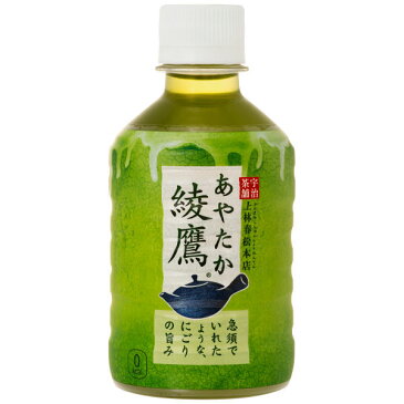 綾鷹280mlPET 1ケース24個入り【送料無料】綾鷹 280ml PET 24本 お茶 ペットボトル 綾鷹 24本 あやたか アヤタカ 【緑茶】 【1ケース】