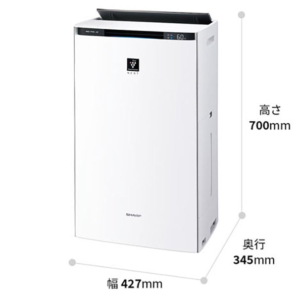 2023年】SHARP(シャープ)の加湿器おすすめ6選|最新モデルから ...
