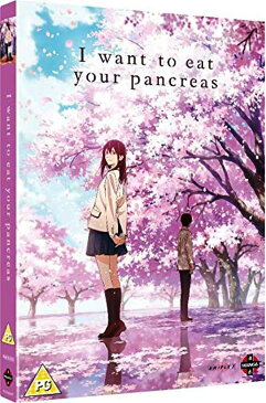 劇場アニメ 君の膵臓をたべたい DVD アニメ 輸入版 I Want To Eat Your Pancreas