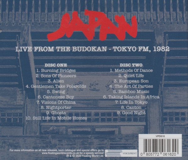 Japan ジャパン Live From The Budokan Tokyo FM, 1982 CD 輸入盤 2