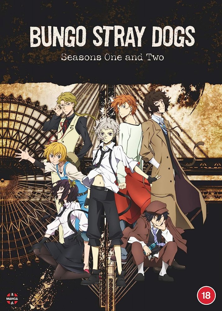 文豪ストレイドッグス 1期 + 2期 全25話 ぶんごうストレイドッグス DVD 635分 アニメ 輸入版