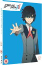 ダーリン・イン・ザ・フランキス パート2 DVD 13-24話 ダリフラ DARLING in the FRANXX アニメ DVD 輸入版