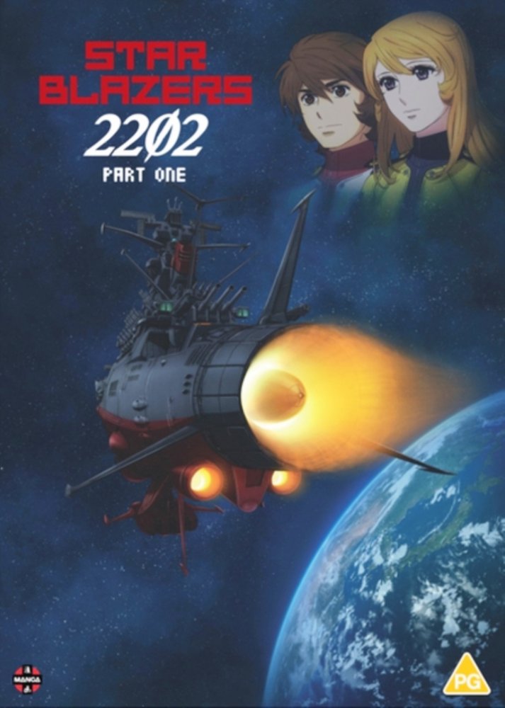 宇宙戦艦ヤマト2202 愛の戦士たち 全1-13話 325分 DVD パート1 ヤマト 2202 アニメ 輸入版